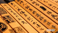 胡说八道是哪八道