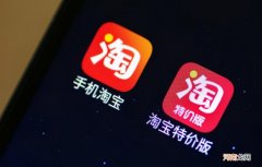 淘宝开店条件 开一家淘宝店需要什么条件