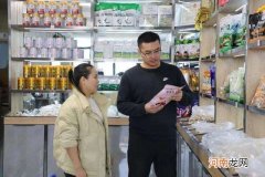 开店创业致富 开店创业致富经历