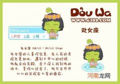 当我嫁给了处女座 当我嫁给了处女座 百度网盘
