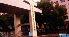 湖南单招大专院校有哪些 2022湖南单招大专学校排名及分数线