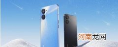 真我v20有指纹解锁吗优质