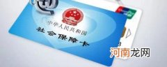 参保地可以在手机上修改吗优质