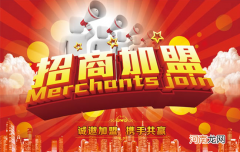 陕西创业加盟 陕西创业加盟网