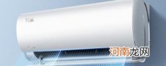 35是几匹的空调优质