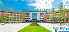 今日盘点龙泉驿区的民办初中 成都私立初中学校排名