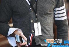 美国高端时装品牌汤姆布朗 比纪梵希还贵 四条杠是什么牌子