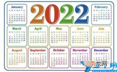 年节及纪念日放假办法 全国年节及纪念日