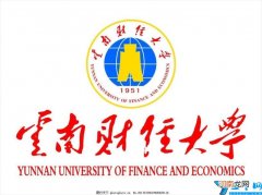 云南财经大学简介 云南财经大学专业有哪些