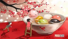 冬至吃什么传统食物