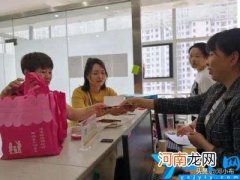 新农合用哪个app缴费 新农合在手机上怎么交