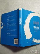 精益创业思维 精益创业思维vs传统创业思维