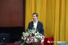 深圳第三高级中学招生简章 深圳第三高级中学怎么样