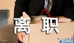 深圳个税多少钱 深圳个人社保怎么缴纳