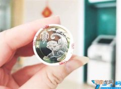 农业银行纪念币(纪念币在哪里买