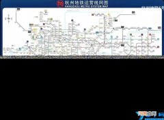 2035终极版高清 杭州地铁规划图