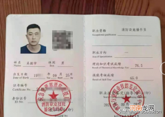 考消防资格证的条件 消防资格证报考需要什么条件