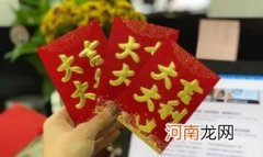 12月开工注意事项有哪些 12月适合开工的日子有哪些