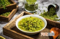 绿豆汤开花去火还是不开花去火 绿豆汤开花解毒还是不开花解毒