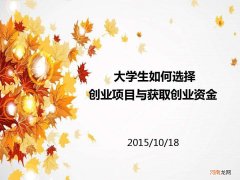 创业项目搜索 创业项目搜索与加盟推荐