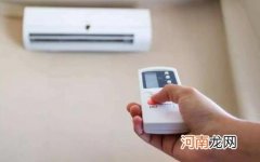 空调开24小时大概多少钱电费 空调一天一夜大概多少度电