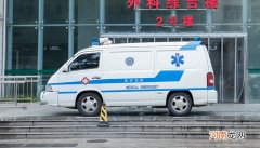 救护车标志蛇图的含义