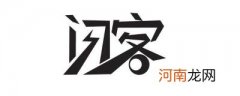 闪客app是什么软件优质