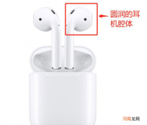 半入耳和入耳哪个舒服 半入耳和全入耳的区别