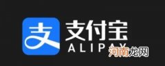 支付宝属于哪个公司优质