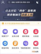 创业板开通 创业板开通权限的条件