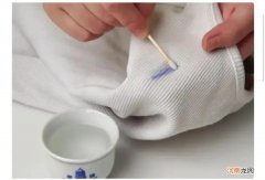 去除衣服上的圆珠笔油小窍门 衣服上的圆珠笔油怎么洗掉