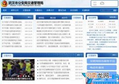 货车通行证网上办理流程 4.2米厢式货车通行证网上怎么办理