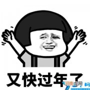 自家产的腊肉可以带上高铁吗 腊肉可以带上高铁吗