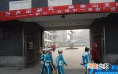 泰安小学十大排行榜 泰安最新小学排行榜TOP.10