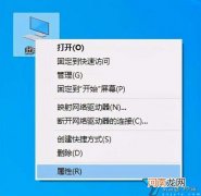 如何查询电脑配置 在线如何检测电脑配置