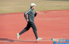 跑前注意事项 中考1000米满分多少时间