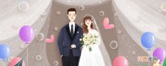 11年是什么婚 11年表示什么婚
