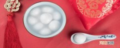 五味汤圆有什么寓意 汤圆的来历和寓意是什么