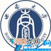 西南大学在哪里学校如何 四川西南大学是985还是211