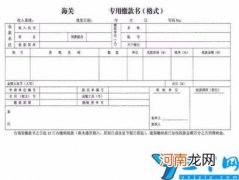 进口增值税的征税范围 什么是进口增值税