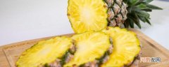 菠萝用清水泡可以吃吗 菠萝可以直接用清水泡吗
