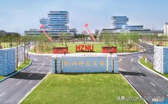 杭州师范大学是211或985吗