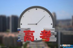 高考志愿填报流程 2022高考填志愿时间