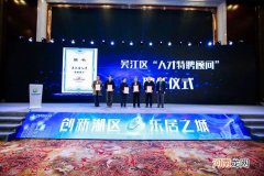 华庆创业通讯 华庆科技通讯有限公司