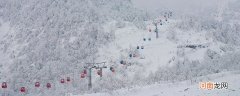开州雪宝山特色 开州雪宝山有哪些特色