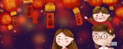 宋代的元宵花灯有哪些 宋代的元宵花灯有哪些灯