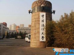 中国海洋大学排名2022最新排名