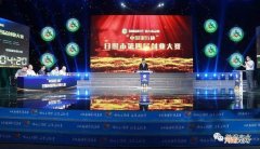 日照创业致富 日照就业创业政策