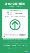 长沙疫情最新消息今天 长沙是中低风险地区吗