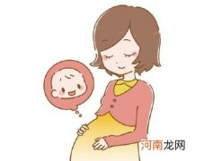 最佳生育年龄你知道吗 最佳生育年龄是多少